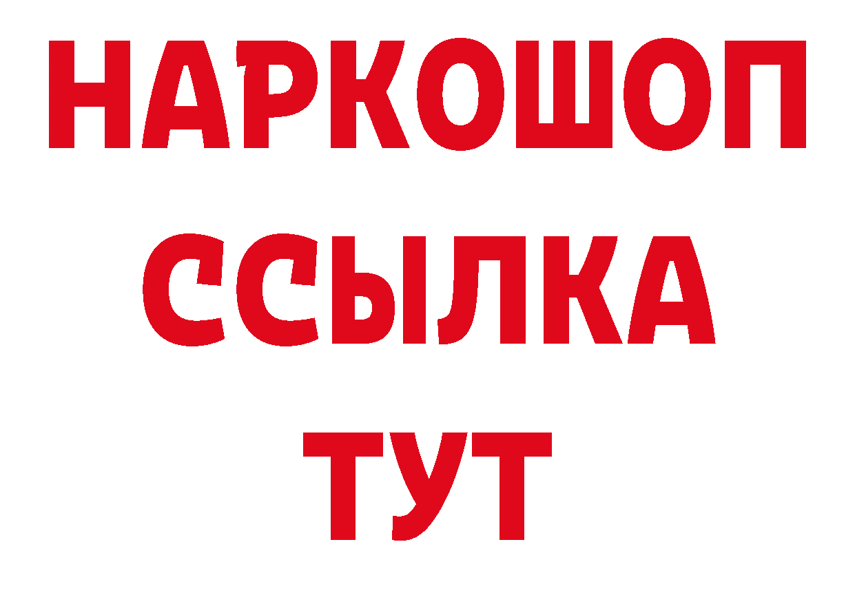 А ПВП кристаллы ТОР площадка гидра Ленск