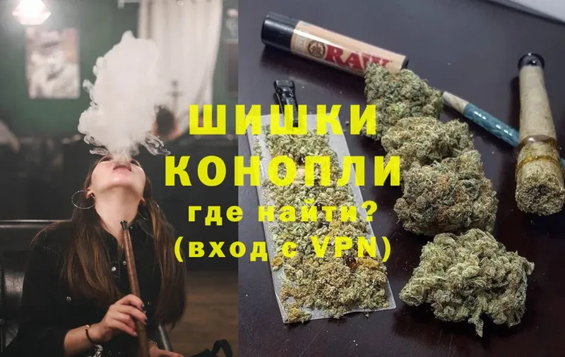 Шишки марихуана THC 21%  Ленск 